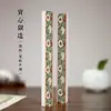 Regla pesapapeles macizo de latón patrón Dunhuang impresión a color pesapapeles para caligrafía caja de regalo de metal pesapapeles de cobre papel especial para caligrafía