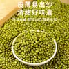 Especial para catering: 2.5 kg de ejotes frescos de granja del noreste con piel fina y granos carnosos, adecuados para papilla de ejotes y batidos en restaurantes y comedores