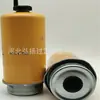 Suministro de fábrica 320-a7123 SP4029 87802925 3491063 filtro de combustible