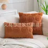 Funda de Almohada de Felpa Acolchada de Calabaza de Otoño para Halloween, Sala de Estar, Sofá, Decoración Creativa Festiva, Cojín Lumbar Simple Transfronterizo