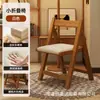 Cadeira Dobrável Usada de Madeira Sólida Wind Cadeira de Jantar para Casa Banqueta com Encosto Cadeira Simples Casual para Escrita Assento Portátil Banqueta