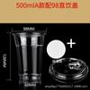 Vaso PET de 98 calibres para té de leche, con tapa, vaso de plástico para té de limón, diseño personalizable, vaso para café, vaso desechable para llevar, vaso para fruta