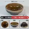 Platos de melamina para uso comercial en restaurantes de hot pot y barbacoa, vajilla vintage para hot pot, platos para carne, platos redondos, tazones para tripa, platos para aperitivos