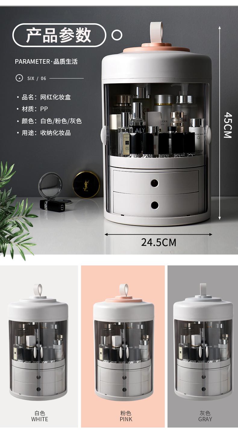 旋转化妆盒226改_09.jpg