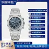 Swiss Brand New Multifunctional Quartz Men's Watch Fashion Watch Live Foreign Trade Explosions Cross-border Men's Watch