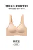 Novo Sutiã Modelador Tila Lingerie Feminino para Seios Grandes com Sustentação, Controle da Gordura nas Axilas, Antidecaindo, Sem Costura, Ajuste Bonito nas Costas
