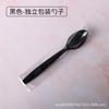 Cuchillo y tenedor de plástico desechable de 7 pulgadas para postres chinos y occidentales, embalaje para llevar, negro transparente, 1000 unidades/caja