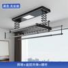 Estante Eléctrico Inteligente Original del Fabricante para Secar Ropa en Balcón, Uso Doméstico, Tendedero Retráctil para Interiores con Control Remoto, Diseño Moderno y Sencillo