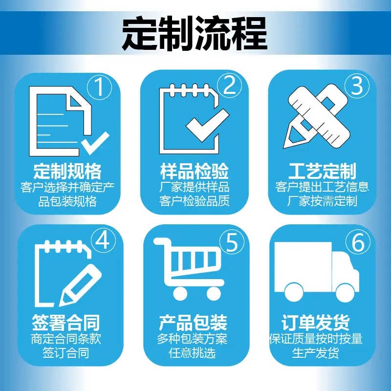 详情页10.png