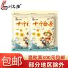 Liu Zhiqiang 10 kg pequeño blanco 120 g cebo blanco cebo para peces