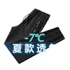 Novas Calças Casuais de Comércio Exterior, Calças Esportivas Finas de Seda Gelada de Verão para Homens, Cintura Alta de Secagem Rápida Tamanho Grande Respirável Tendência em Vestuário Masculino