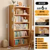 Librero de madera maciza, vitrina, estante de pie para dormitorio, mesita de noche de esquina, gabinete de almacenamiento de pared para sala de estar, librero para estudiantes