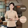Uniforme de trabajo de manga corta para personal de catering en restaurantes chinos, hoteles, casas de té, restaurantes de hot pot y restaurantes de cocina sichuanesa-xiang