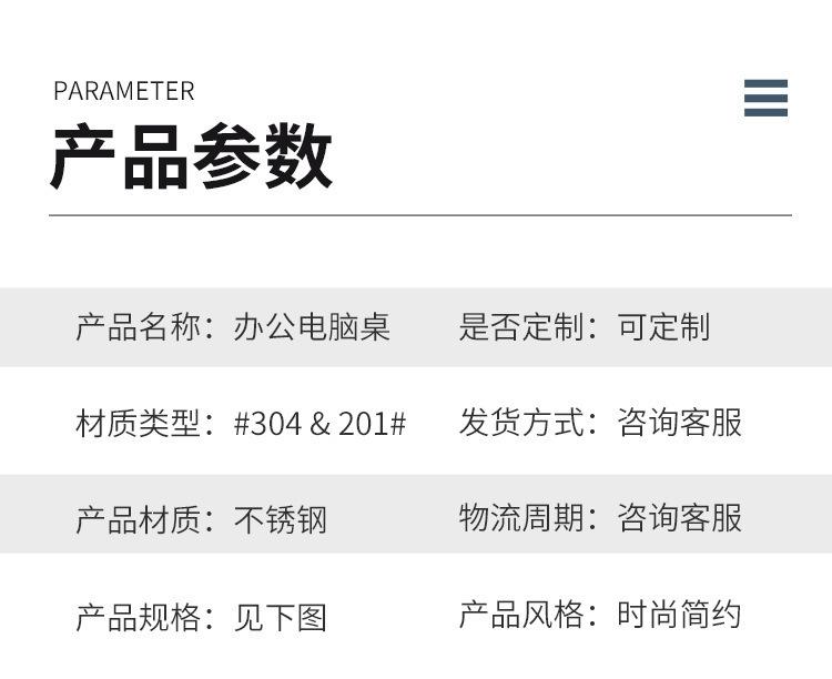 不锈钢电脑桌_10