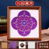 Kit de Materiales DIY Pintura de Brocado Perla, Pintura al Óleo Digital Hecha a Mano Patrimonio Cultural Inmaterial, Pintura Decorativa de Marco Estilo Chino Nuevo Estilo Nacional, Integración de Equipos