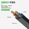 Cable de alimentación con certificación VDE de dos pines redondos y ocho colas, calibre europeo, cobre puro, enchufe de conexión de ocho colas para TV, lámpara de escritorio, impresora