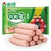 Salsicha de Porco Jinluo com Pedaços de Carne 240g, Salsicha de Presunto com Carne, Salsicha para Substituição de Refeição no Café da Manhã, Lanche, Frete Grátis