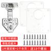 Dobradiça dobradiça placa de fixação de aço inoxidável ferragens para porta de guarda-roupa porta de armário placa de reparo de dobradiça ferragens de montagem placa de montagem