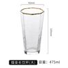 Taza de Girasol Vidrio Repujado Taza Especial para Bebidas Alto Valor de Color Taza de Agua Taza para Bebidas de Jugo de Frutas Estilo Ins Taza de Café Taza de Agua