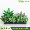 Kit de Paisaje Mixto de Planta de Plátano Artificial, Flora de Partición