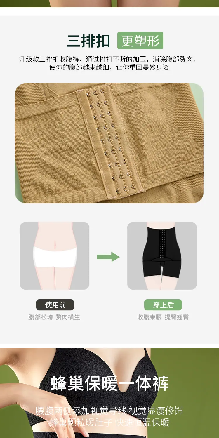 多喝水排扣款收腹裤_04.jpg