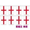 Guirnalda de Banderas del Mundo, Guirnalda de Banderas de la Copa del Mundo, Bandera Colgante, Guirnalda de Banderas, Bandera Nacional de la Copa del Mundo 14*21 Poliéster Pongee Bandera de Barra