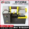 Máquina de Serrar Horizontal Hidráulica Semi-Automática Tipo Tesoura para Corte Pequeno de Metal e Corte Multifuncional em Ângulo de 45 Graus para Alumínio Máquina de Serrar de Fita