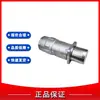 Conector de Cable de Alto Voltaje a Prueba de Explosiones para Minería Tianjin Huaning Lbg1-500/3.3-Mpv-05P