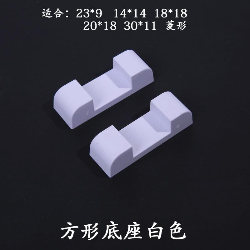 底座5