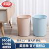 Papelera de círculos concéntricos Meiliya para el hogar, inodoro, baño, cocina, gran capacidad, cilindro graduado, dormitorio, sala de estar, tienda departamental, venta al por mayor