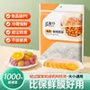 Al por mayor--Cubiertas de Plástico Auto-Sellantes de Grado Alimenticio para Sobras de Refrigerador, Cubiertas Selladoras Desechables, Multiusos