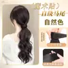 Peluca de Cola de Caballo Baja Estilo Coreano para Mujer, Extensión de Cabello sin Costuras de Velcro Autoadhesiva, Accesorio para el Cabello de Cola de Caballo Esponjosa