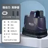 Bomba Submersível para Aquário, Pequena Bomba de Sucção de Fundo, Bomba de Circulação para Filtro, Sucção de Fezes de Peixe Ultra Silenciosa, Troca de Água, Outros