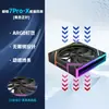 Ventoinha de Gabinete SRHX Prism 4MAX Edição Unbounded ARGB com iluminação sincronizada, 4PRO vibrante de 12CM, versão silenciosa