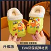 Pantuflas de algodón para niños y niñas, impermeables y antideslizantes, para el hogar en otoño e invierno, con felpa adicional para abrigar, pantuflas de lana impermeables, forro interior extraíble