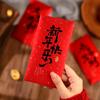 Envelopes Vermelhos de Dinheiro da Sorte de Ano Novo para o Festival da Primavera, Envelopes Vermelhos Criativos de Desenho Animado de Alta Qualidade e Universais para Cerimônia de Saudação de Ano Novo