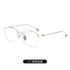 Marco de Lentes para Miopía Pigmento Té Frío Titanio Puro Ultraligero para Mujer Luz Antiazul 50045 Marco para Ojos Popular de Montura Ancha Óptica
