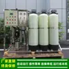 Equipo de Agua Pura por Ósmosis Inversa Ro Disponible para Exportación, Equipo Pequeño de Tratamiento de Agua Pura por Ósmosis Inversa 1T/H Suministrado por Lvjian