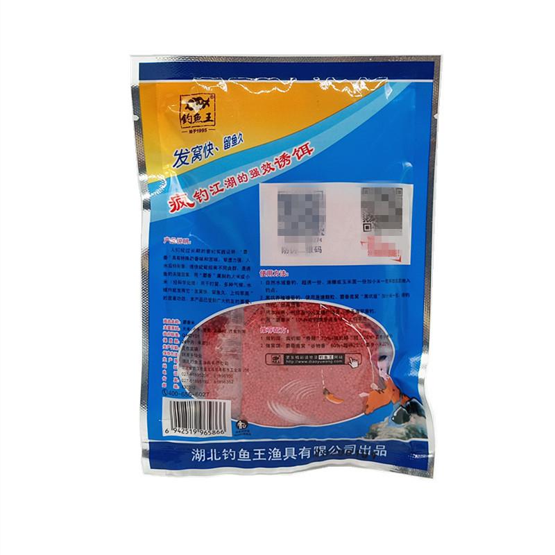 100克麝香米2_副本