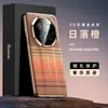 Funda para teléfono móvil Huawei Mate70Rs Patrón de Fibra de Carbono Electrochapada 60Rs Maestro Extraordinario Funda de Cuero Lisa Todo Incluido Anti-Caídas