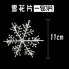Decoraciones de copo de nieve navideño transfronterizas 6cm 11cm Colgantes de copo de nieve para árbol de Navidad Adornos para diseño de escena de nieve navideña