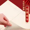 Cuaderno A5 Ciudad Prohibida Tendencia Nacional 2027 Cuaderno Rayado en Stock Diario de Alto Valor Cultural Creativo Estilo Nacional Cuaderno de Diario Espesado A7