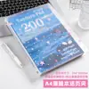 Libro de Almacenamiento Rosa con Estrellas A4 Hojas Sueltas Delgadas Crujientes Cuaderno de Estudiante Impermeable Bonito Carpeta Cuaderno Venta al por Mayor