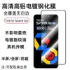Adequado para Película de Vidro Temperado Tecno Transmission Sparkgo Go1 Celular Alta Definição Alta Transparência Proteção Anti-Risco Película para Lente