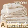 Colcha de Fibra de Soja Clase A Colcha de Algodón Engrosada Cálida Dos en Uno Colcha para Padres e Hijos Núcleo de Colcha para Primavera y Otoño Universal para Todas las Estaciones Colcha de Invierno