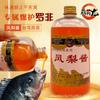 Salsa de Piña Medicina para Pesca Yaca Luofei Material Especial para Nido Polvo Cañón Congelado Aditivo Paquete Hoyo Negro Pesca Salvaje
