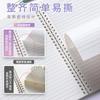Cuaderno de Espiral Blando Wengu Color Degradado A5 Venta al por Mayor Estudiantes de Primaria y Secundaria Cuaderno B5 Papelería Creativa Cuaderno de Ejercicios para Tareas