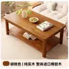 Mesa de centro de madera maciza, mesa de té moderna simple para el hogar, mesa de té rectangular pequeña de estilo chino, madera de caucho importada con piedra de cristal de cristal
