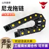 Cadena portacables de plástico de ingeniería, cadena de tanque tipo cerrado, cadena portacables para máquinas herramienta, cadena de protección de cables para máquinas de grabado
