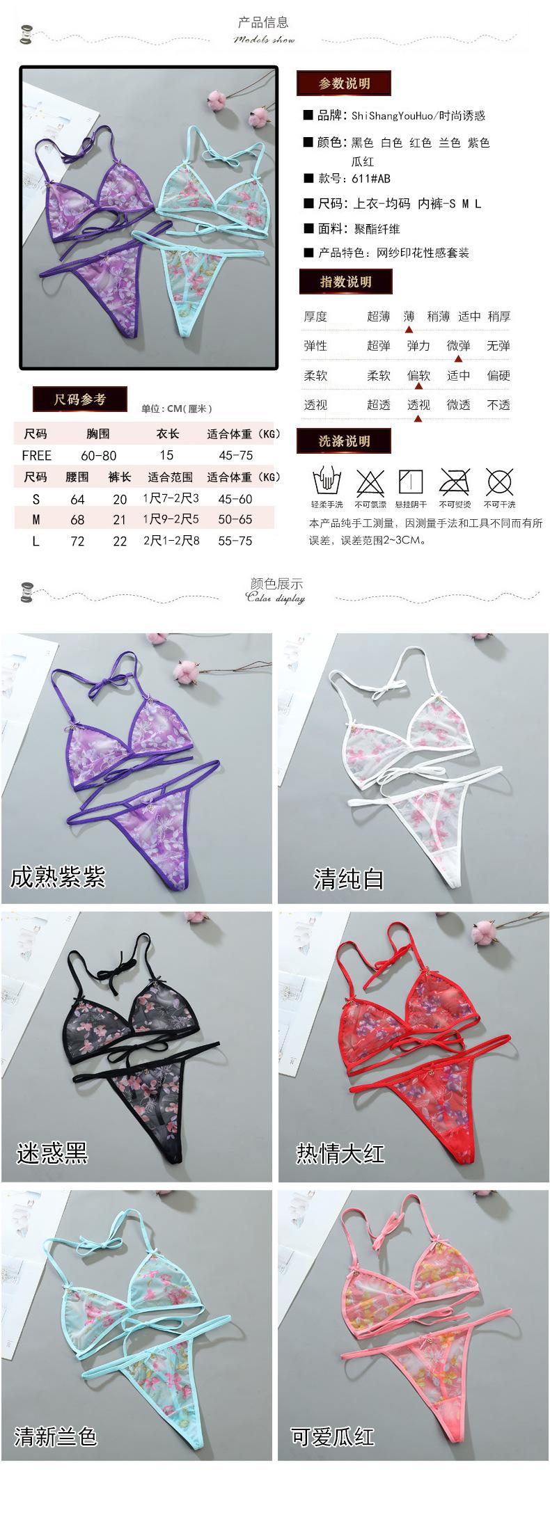661AB套装.jpg